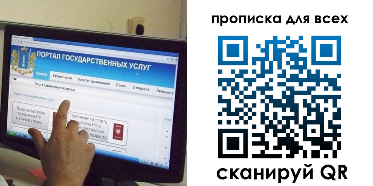 пропишу в квартире в Белой Калитве