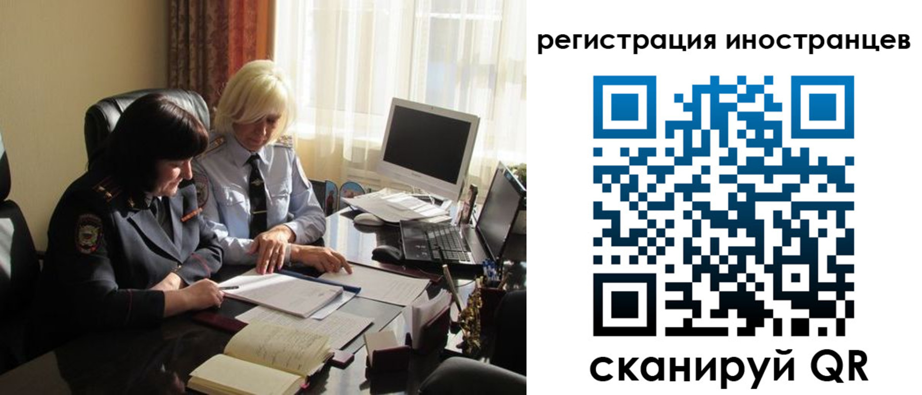 временная регистрация адрес в Белой Калитве