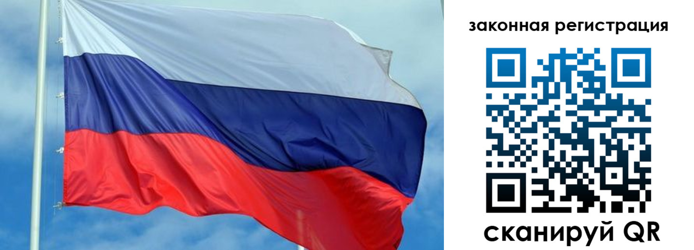 временная регистрация адрес в Белой Калитве