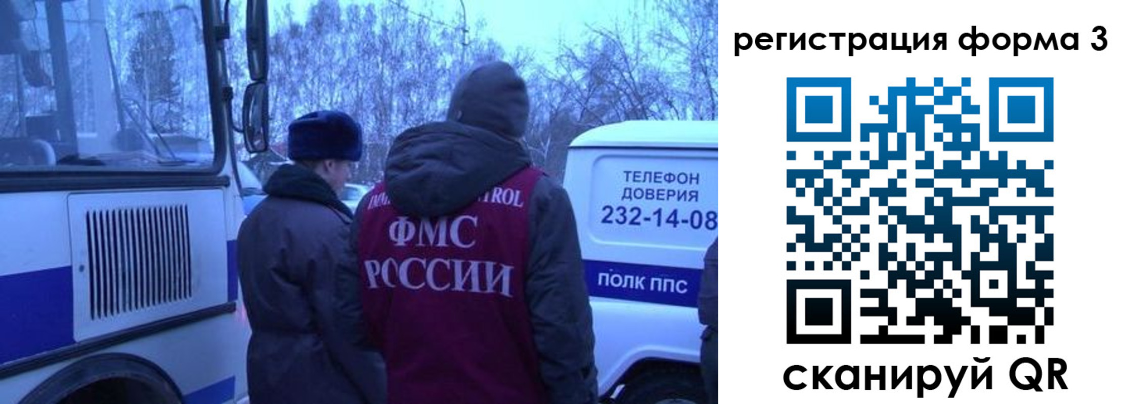 временная регистрация гарантия в Белой Калитве