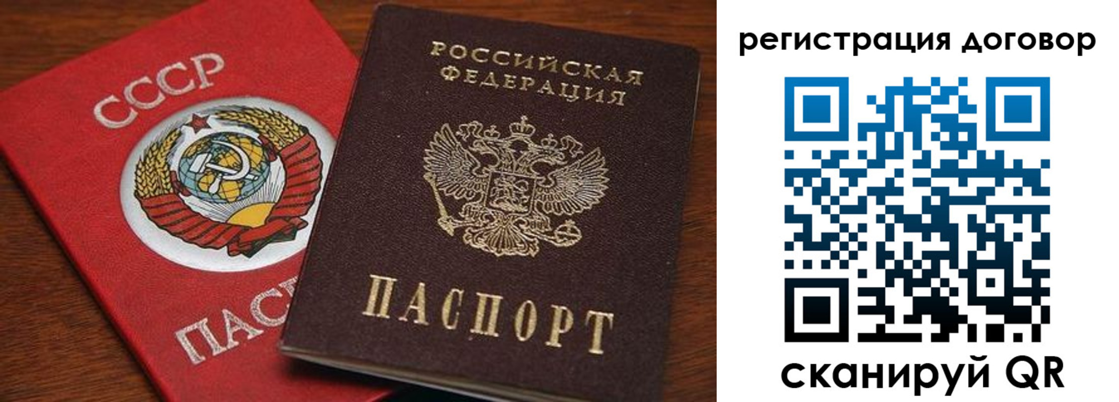 прописка ребенка в Белой Калитве